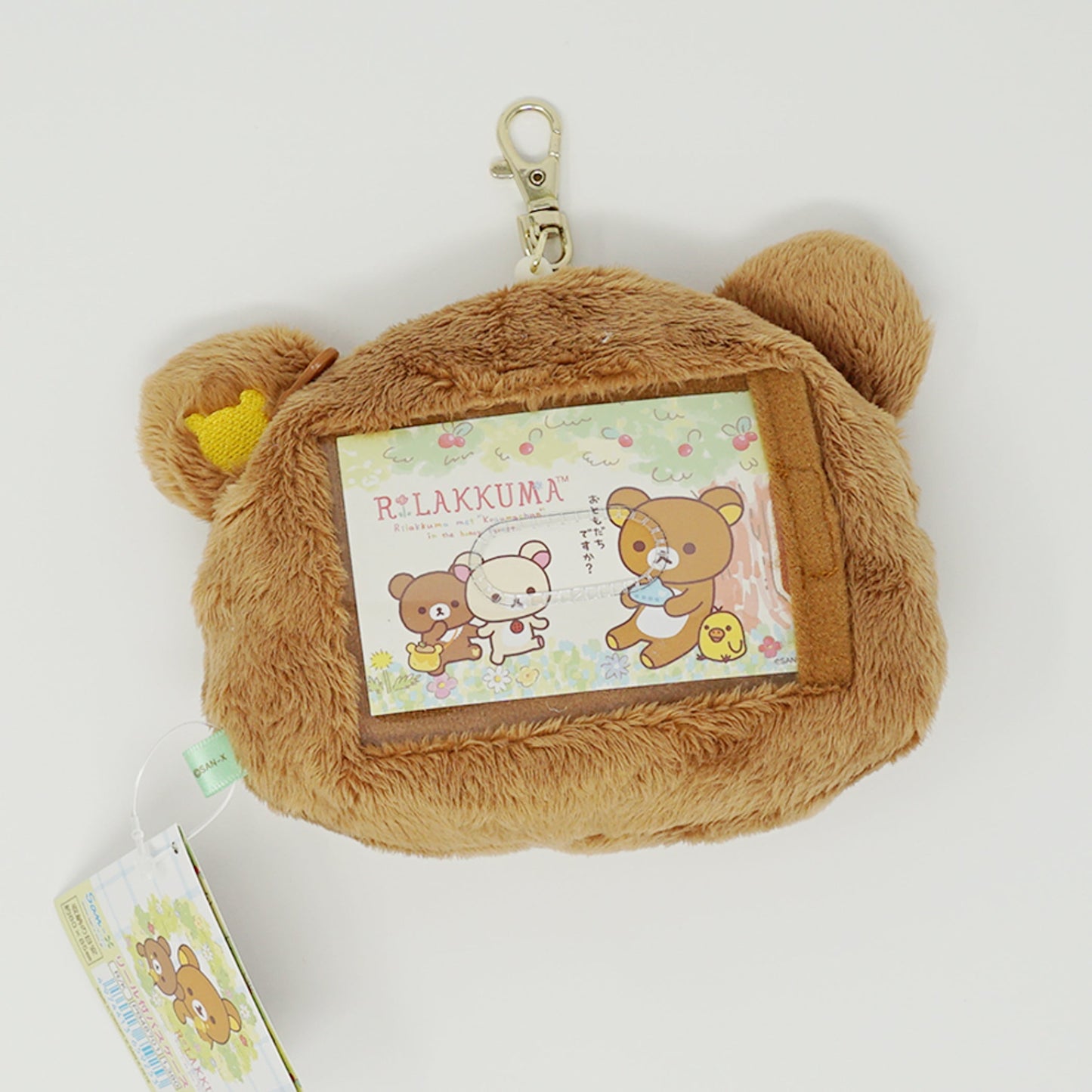 2016 Chairoikoguma Face Reel Pass Case Keychain - Rilakkuma
